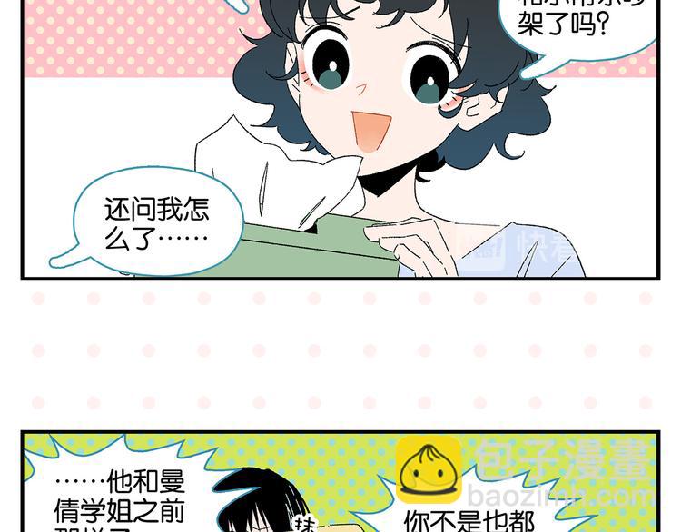 第65话 一决胜负(1/2)-第69话
