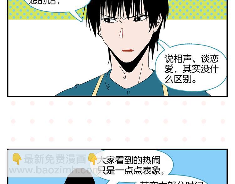 第65话 一决胜负(1/2)-第69话