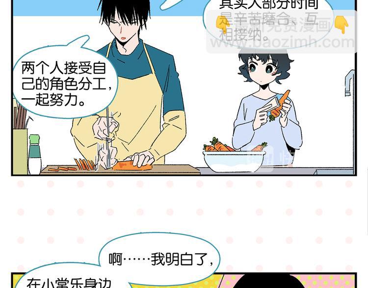 第65话 一决胜负(1/2)-第69话