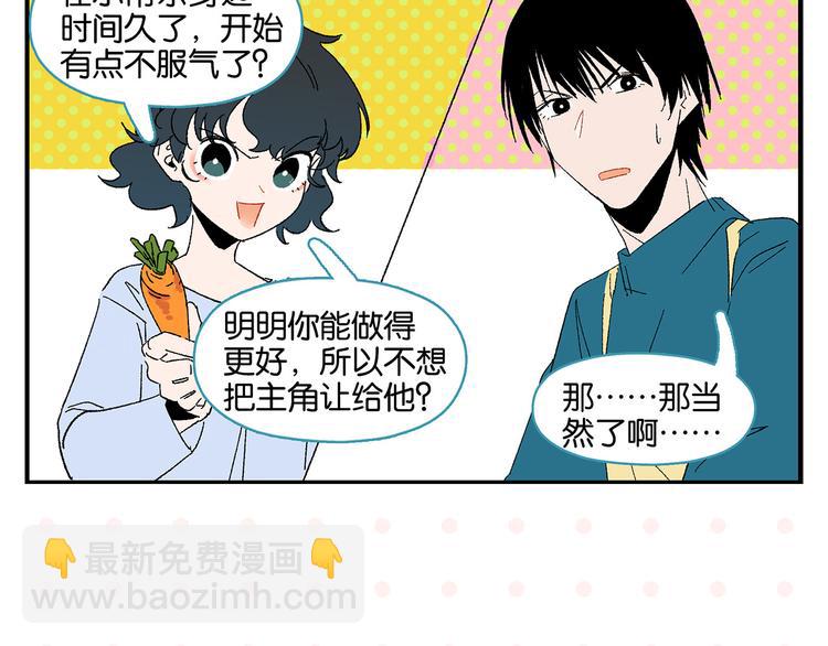 第65话 一决胜负(1/2)-第69话