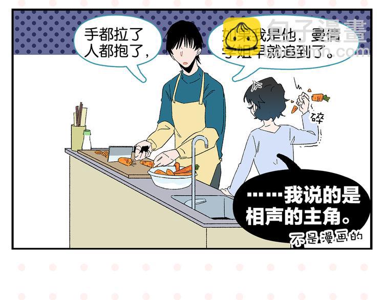 第65话 一决胜负(1/2)-第69话