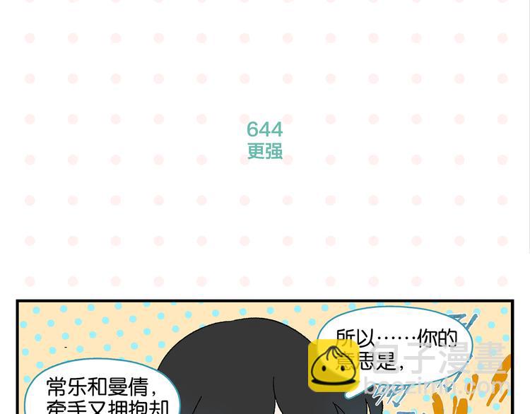 第65话 一决胜负(1/2)-第69话