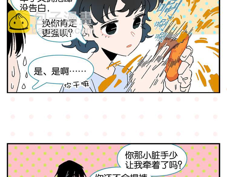 第65话 一决胜负(1/2)-第69话