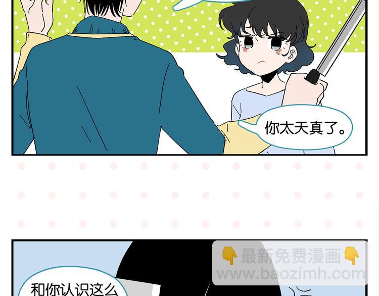 第65话 一决胜负(1/2)-第69话