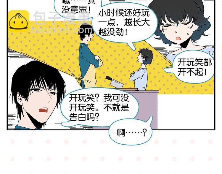 第65话 一决胜负(1/2)-第69话