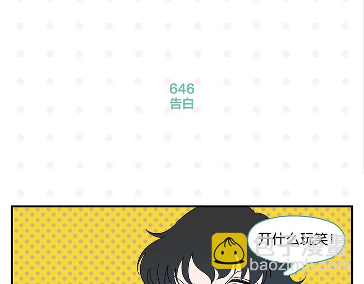 第65话 一决胜负(1/2)-第69话