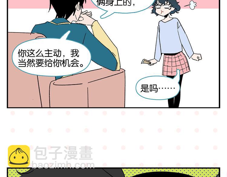 第65话 一决胜负(1/2)-第69话