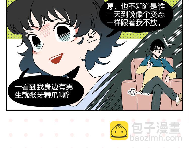 第65话 一决胜负(1/2)-第69话