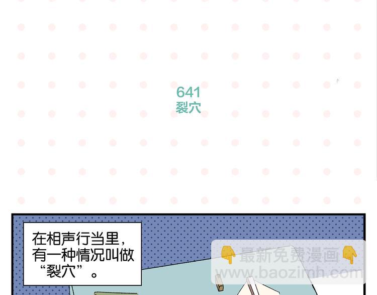 第65话 一决胜负(1/2)-第69话