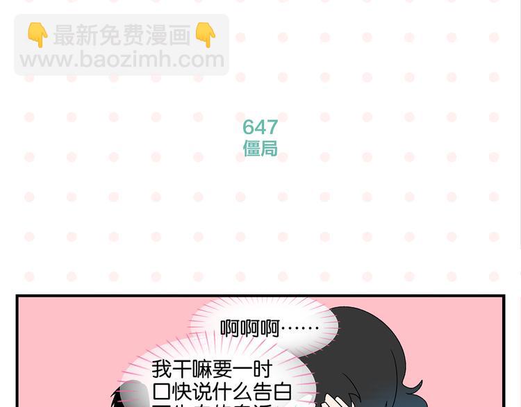 第65话 一决胜负(1/2)-第69话