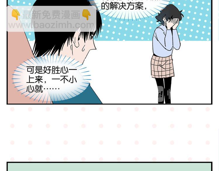 第65话 一决胜负(1/2)-第69话