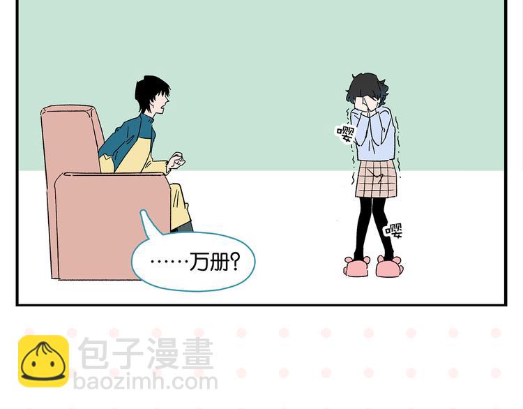 第65话 一决胜负(1/2)-第69话