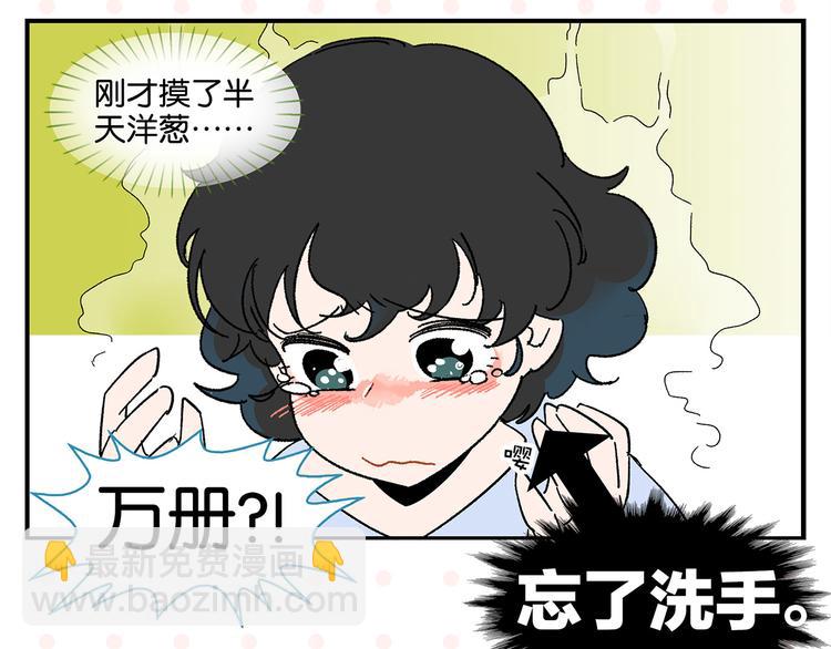 第65话 一决胜负(1/2)-第69话