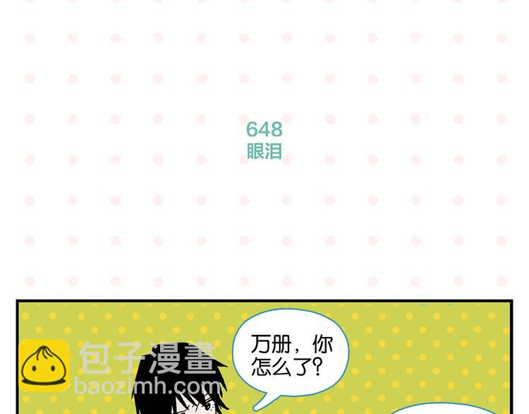 第65话 一决胜负(1/2)-第69话