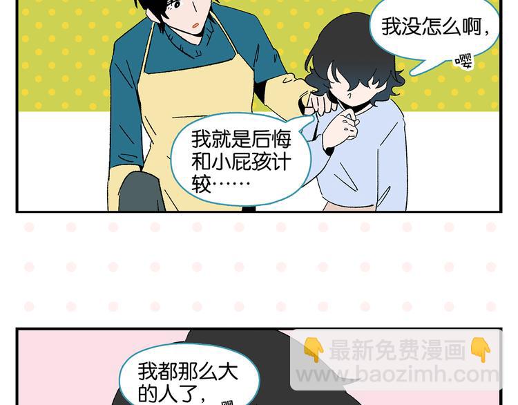 第65话 一决胜负(1/2)-第69话