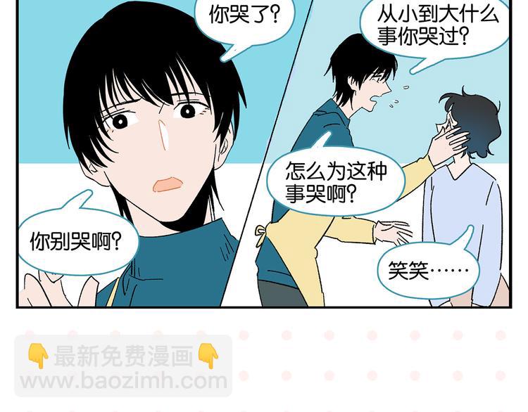 第65话 一决胜负(1/2)-第69话