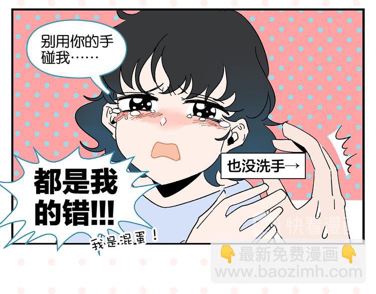 第65话 一决胜负(1/2)-第69话