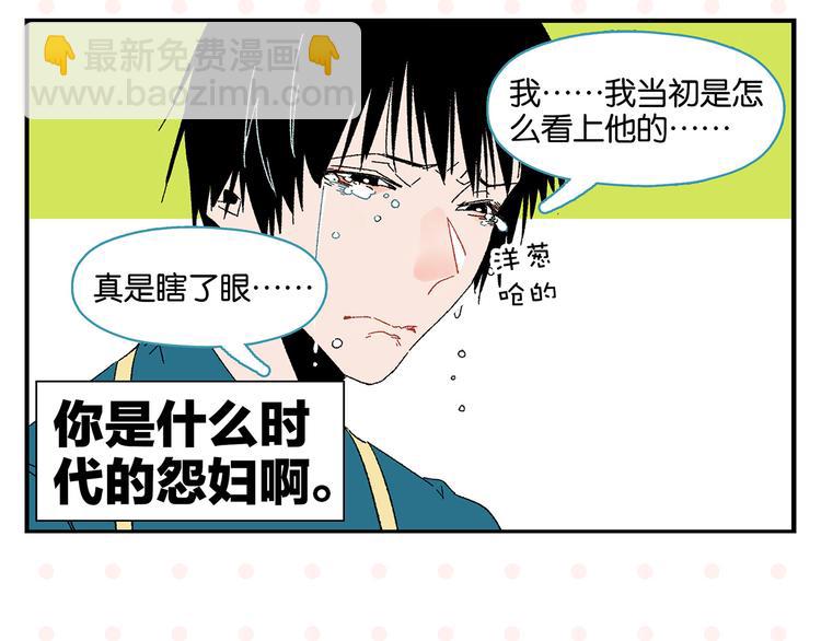 第65话 一决胜负(1/2)-第69话