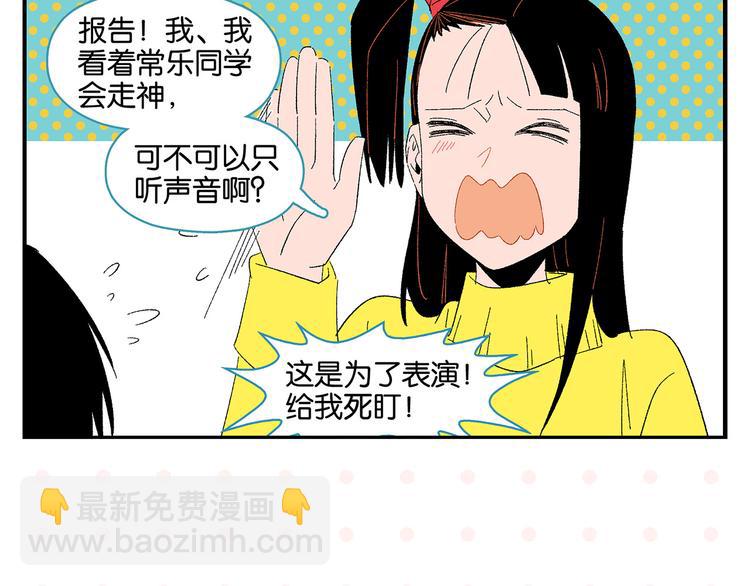 第69话 天作之合(1/2)-第73话