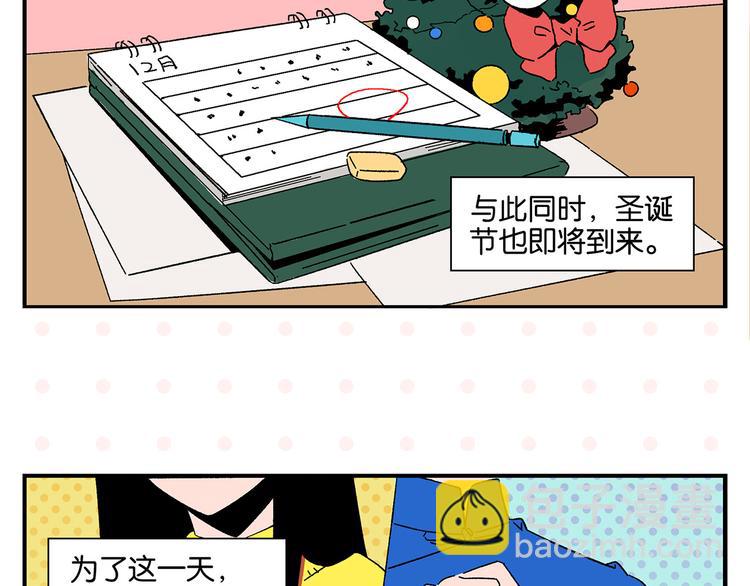 第69话 天作之合(1/2)-第73话