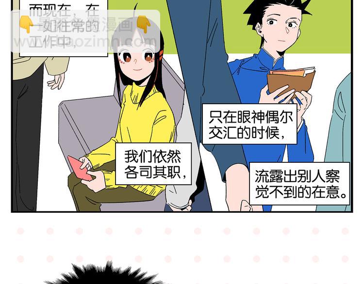 第69话 天作之合(1/2)-第73话