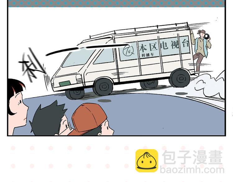第71话 台前(1/2)-第75话