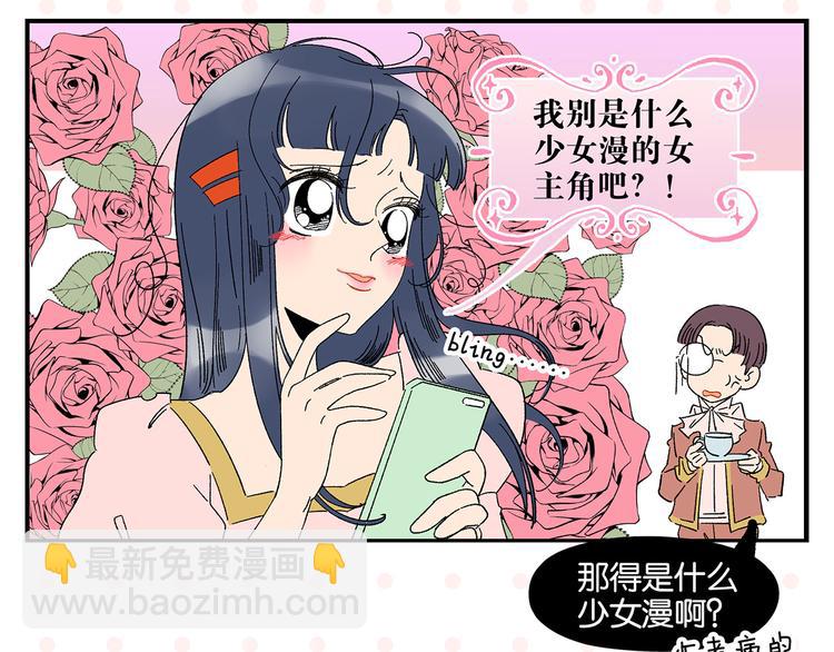 第73话 他的直接(1/2)-第77话
