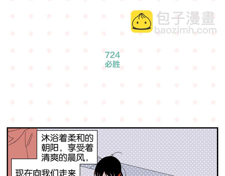 第73话 他的直接(1/2)-第77话