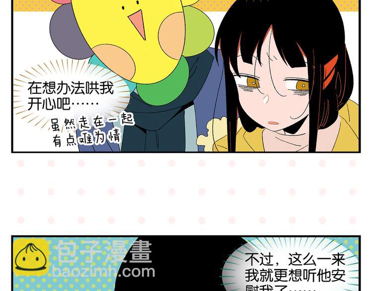 第73话 他的直接(1/2)-第77话
