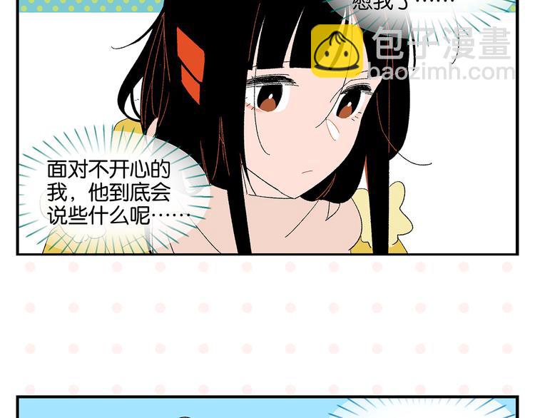 第73话 他的直接(1/2)-第77话