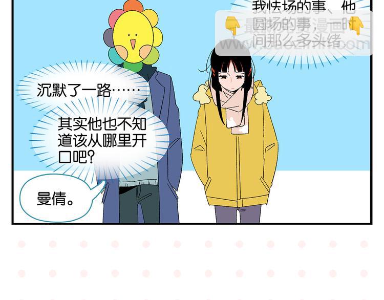 第73话 他的直接(1/2)-第77话