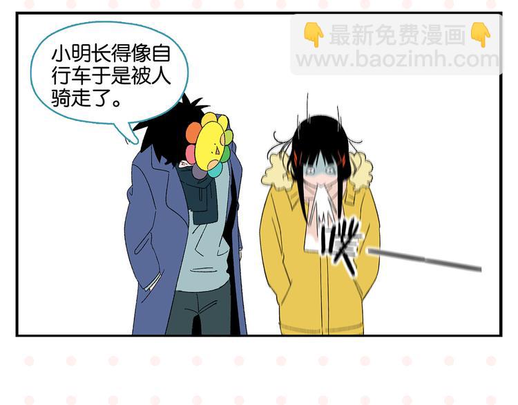 第73话 他的直接(1/2)-第77话