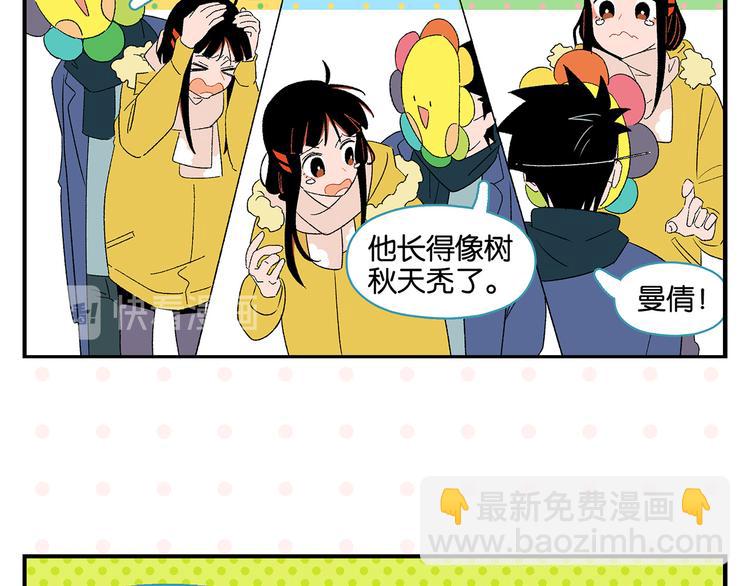 第73话 他的直接(1/2)-第77话