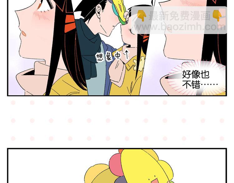 第73话 他的直接(1/2)-第77话