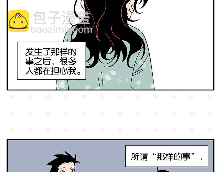 第73话 他的直接(1/2)-第77话