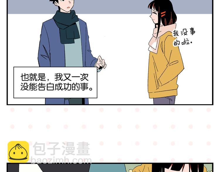 第73话 他的直接(1/2)-第77话