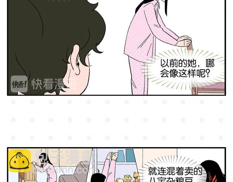 第75话 去见你️(1/2)-第79话