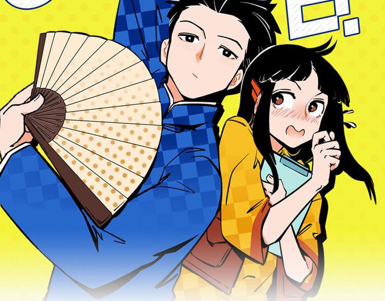 第75话 去见你️(1/2)-第79话