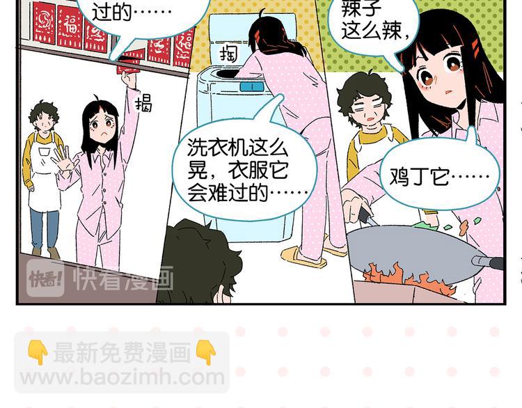 第75话 去见你️(1/2)-第79话