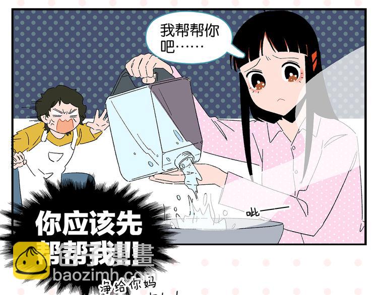 第75话 去见你️(1/2)-第79话