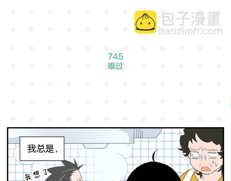 第75话 去见你️(1/2)-第79话