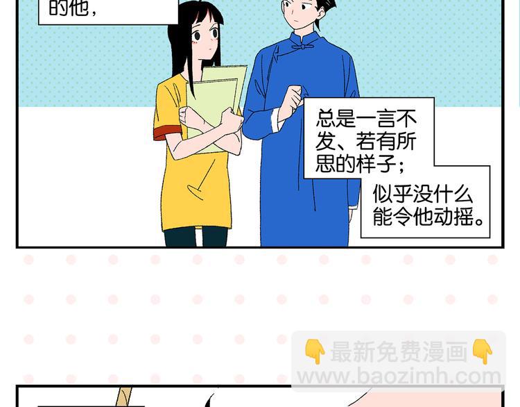 第75话 去见你️(1/2)-第79话