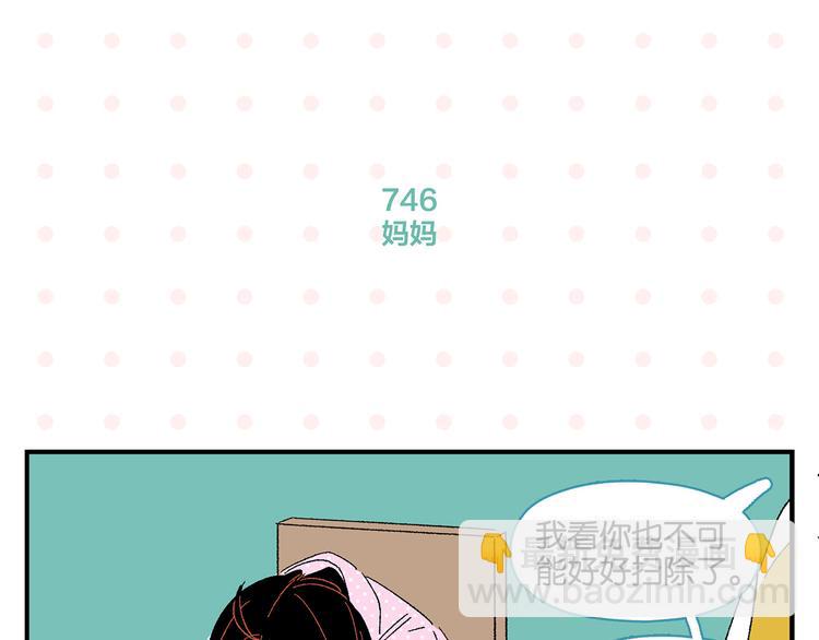 第75话 去见你️(1/2)-第79话