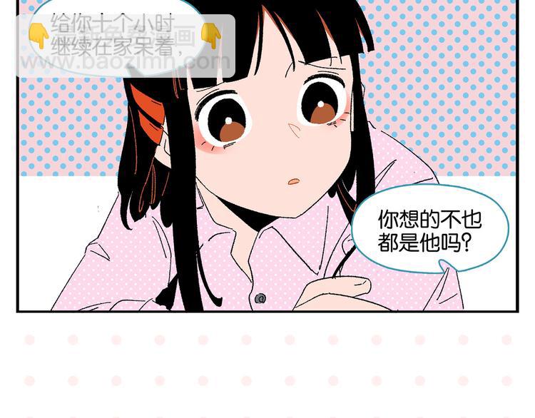 第75话 去见你️(1/2)-第79话