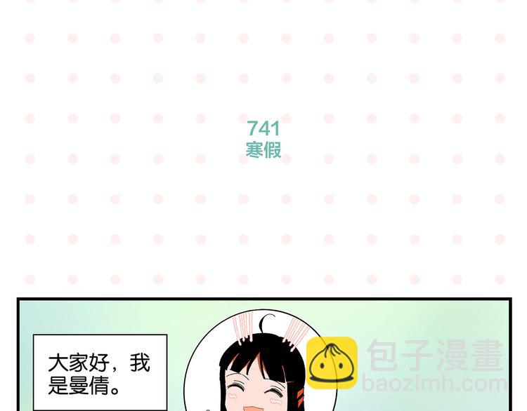 第75话 去见你️(1/2)-第79话