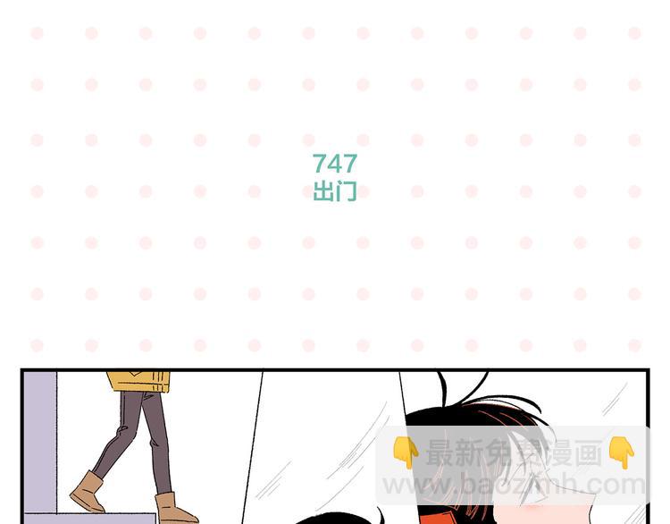 第75话 去见你️(1/2)-第79话