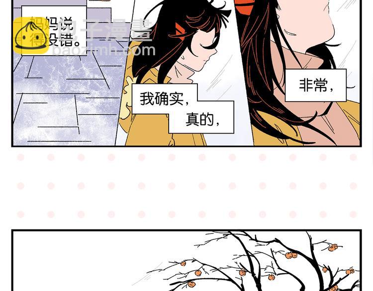 第75话 去见你️(1/2)-第79话