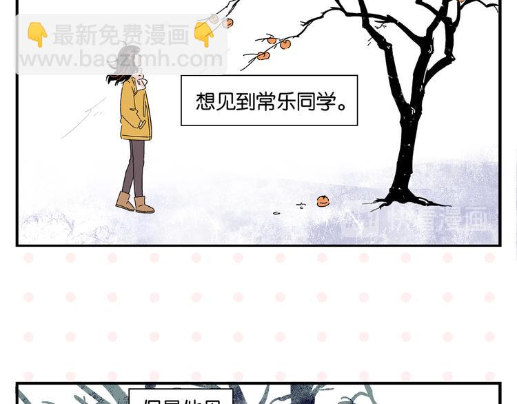 第75话 去见你️(1/2)-第79话