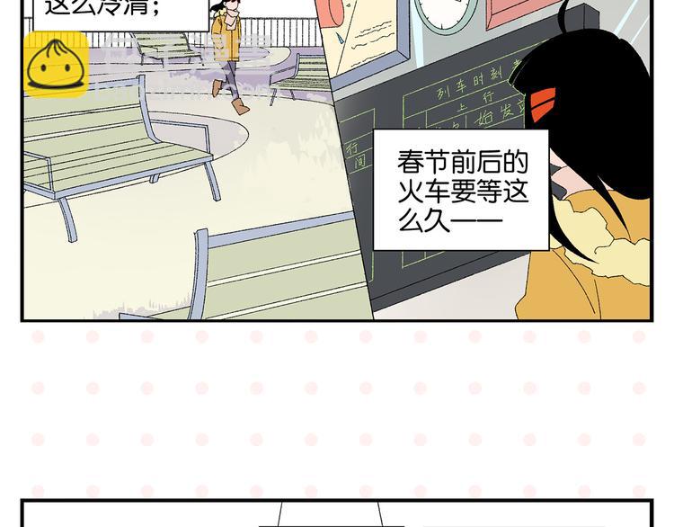 第75话 去见你️(1/2)-第79话