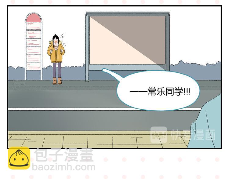 第75话 去见你️(1/2)-第79话